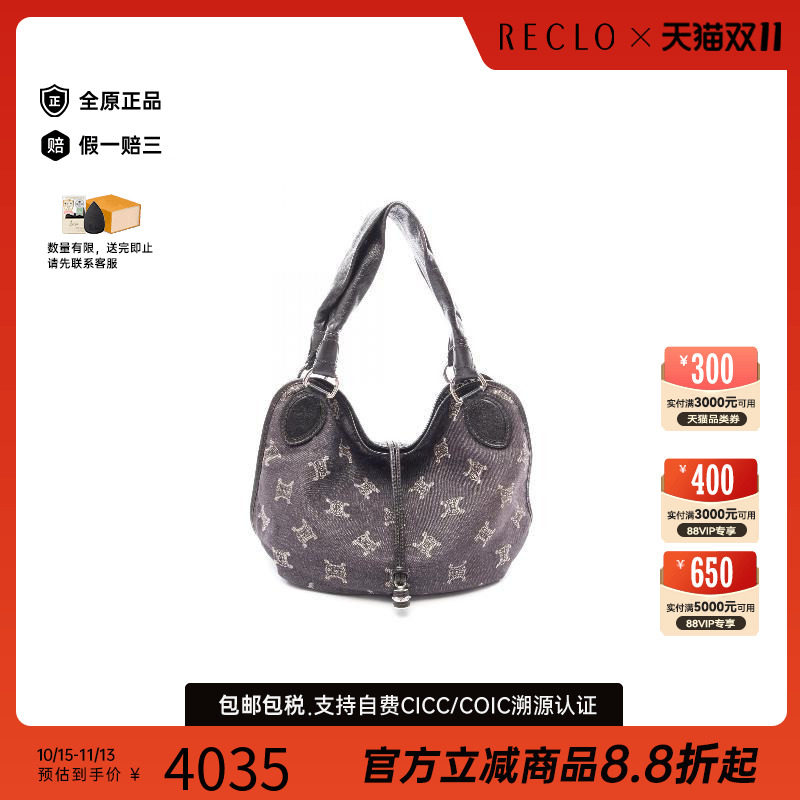 中古Celine赛琳手提包レディース