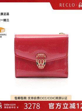 中古Bvlgari宝格丽女A级95新Serpenti Forever 珐琅蛇头包短钱包