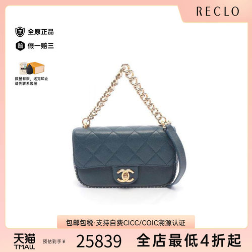 中古Chanel香奈儿斜挎包