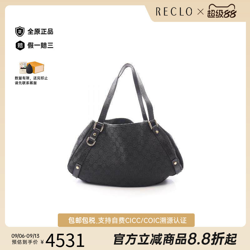 中古Gucci古驰单肩包レディース