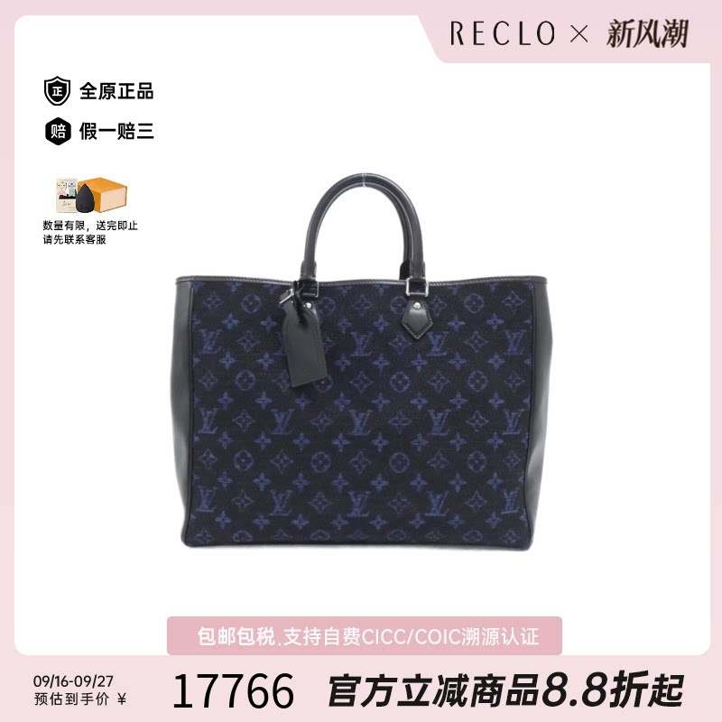 中古LV路易威登女包 95新时尚通用Grand Sac 2019AW手提包 正品