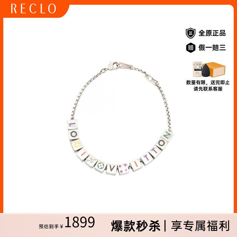 中古LV路易威登手链レディース