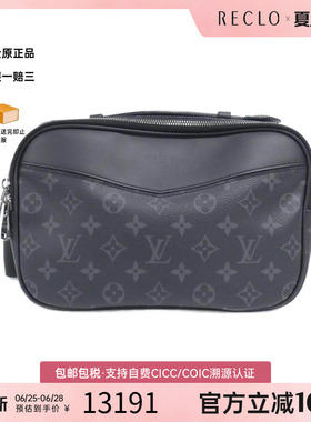 中古LV路易威登女包A级95新 Eclipse Bum Bag老花腰包正品休闲