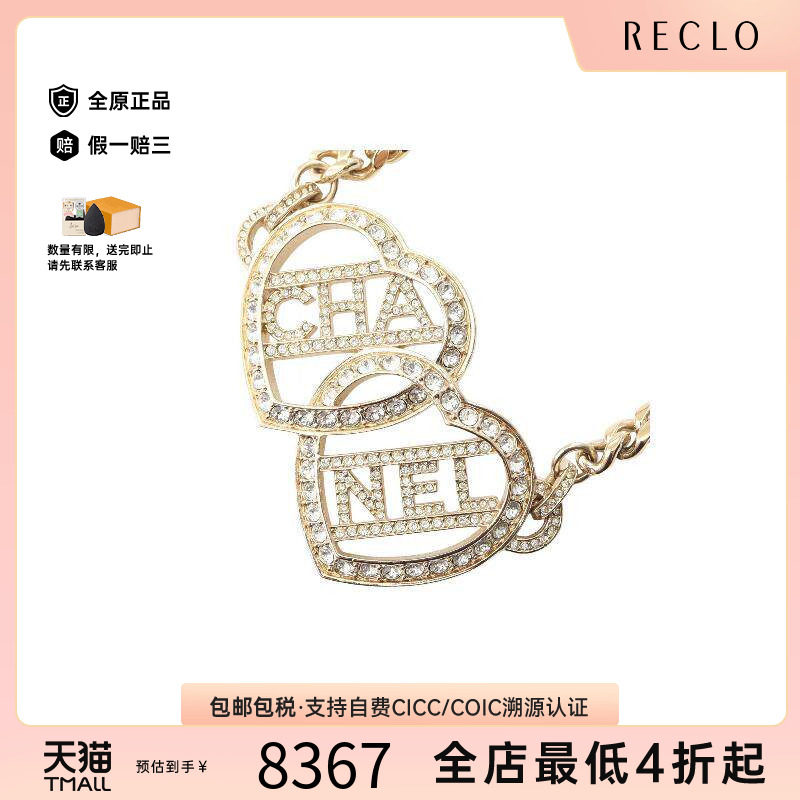 中古Chanel香奈儿项链レディース