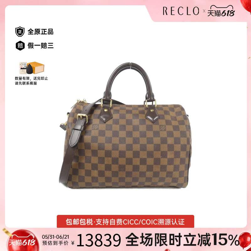 中古LV路易威登女包95新Speedy Bandouliere30波士顿手提斜挎包
