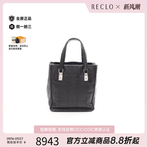 中古Chanel香奈儿托特包