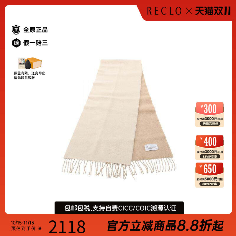 中古Loewe罗意威围巾/丝巾