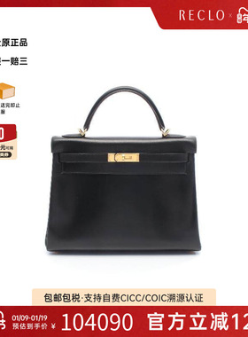 中古Hermes爱马仕女包A级95新Kelly32凯利32牛皮手提包黑色