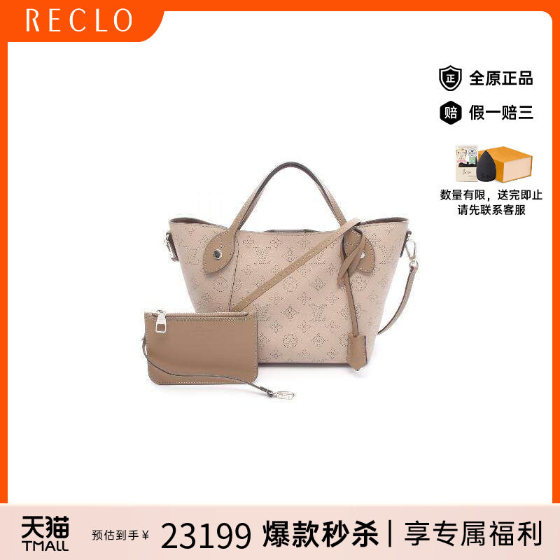 中古LV路易威登斜挎包レディース