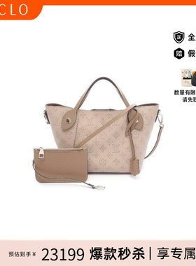 中古LV路易威登斜挎包レディース