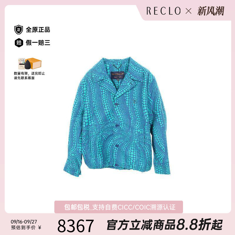 中古LV路易威登外套メンズ棉