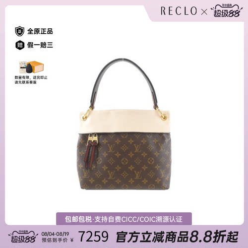 中古LV路易威登单肩包