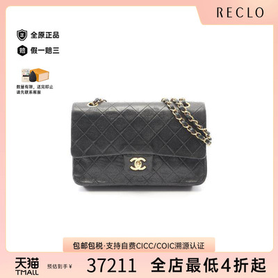 中古Chanel香奈儿单肩包