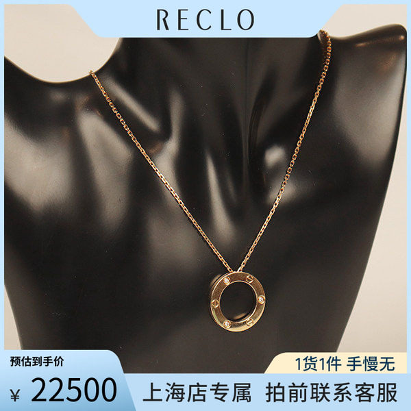 中古卡地亚LOVE圆环项链9.5新