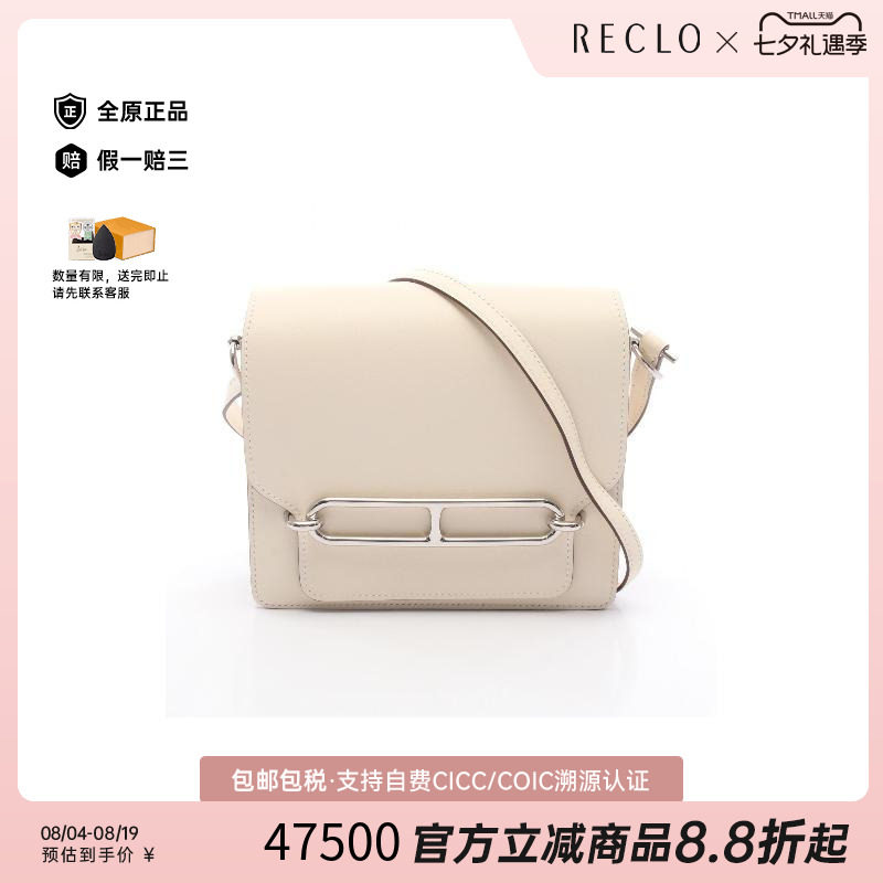中古Hermes爱马仕斜挎包