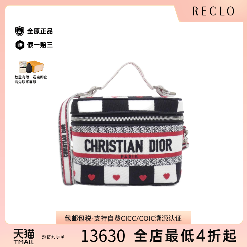 中古DIOR迪奥女包A级95新Travel Vanity化妆盒包帆布手提斜挎包