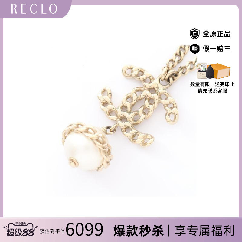 中古Chanel香奈儿项链レディース
