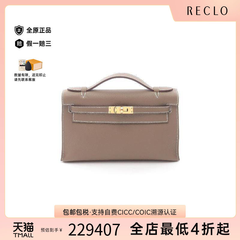 中古Hermes爱马仕手提包