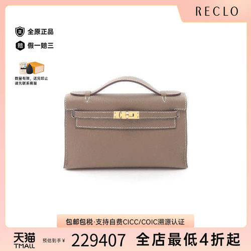 中古Hermes爱马仕手提包