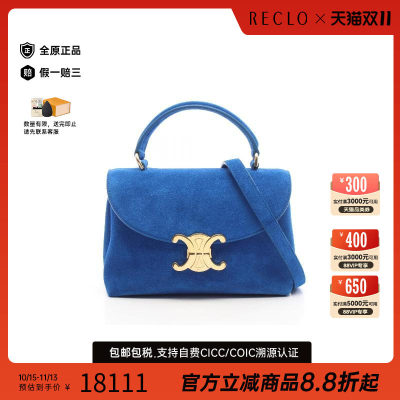 中古Celine赛琳斜挎包レディース