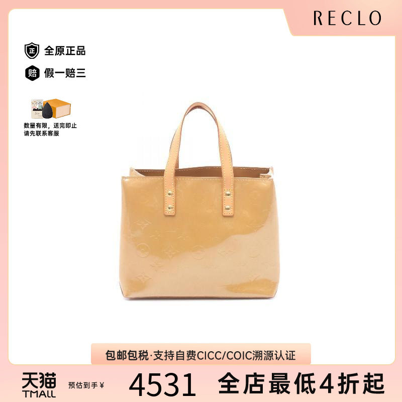 中古LV路易威登手提包レディース