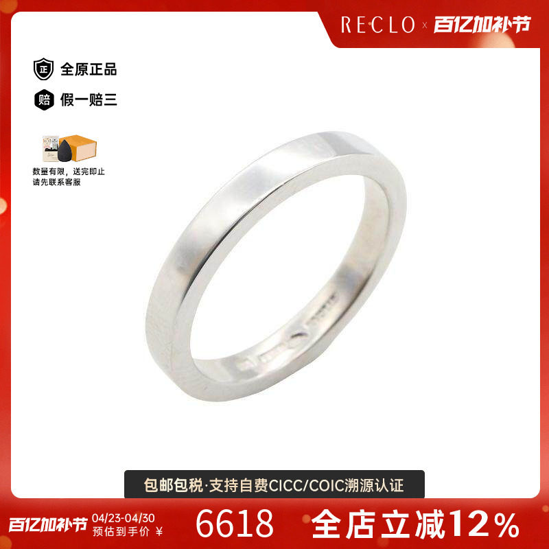 中古Bvlgari宝格丽男A级95新ring戒指铂金900（Pt900）戒指银色
