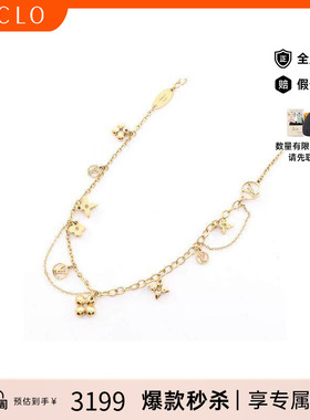 中古LV路易威登项链レディース