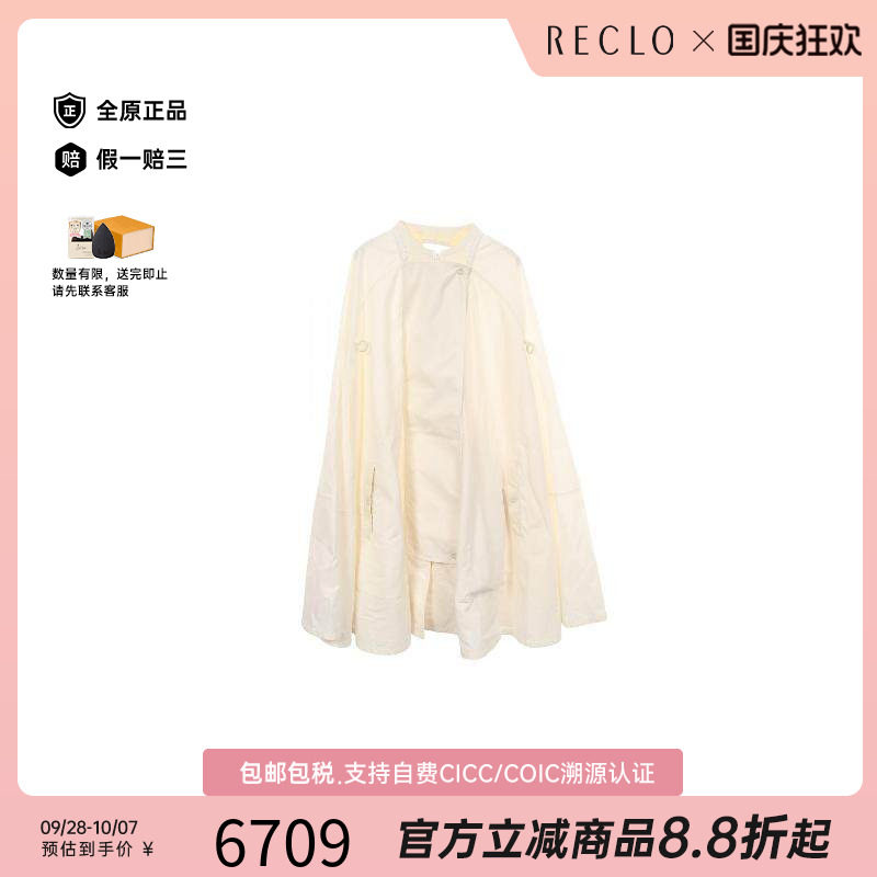 中古Hermes爱马仕外套レディース