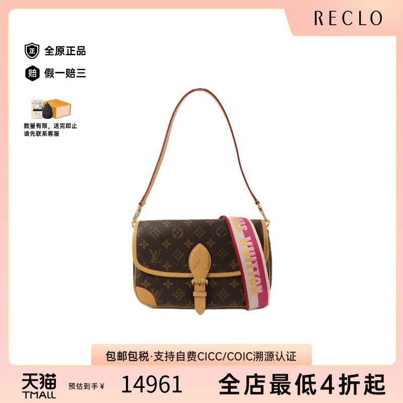 中古LV路易威登斜挎包レディース