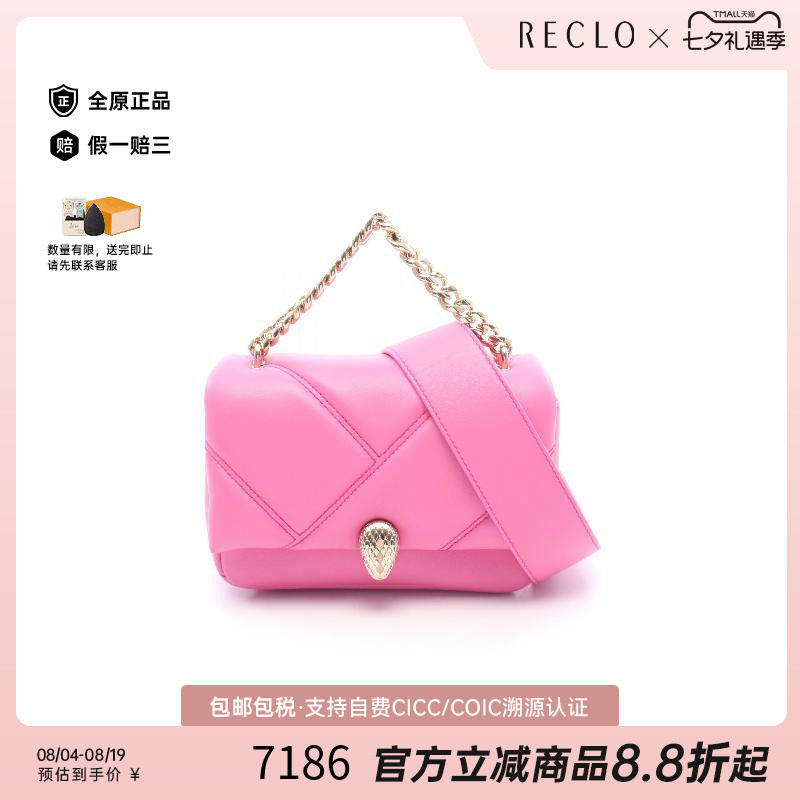 中古Bvlgari宝格丽斜挎包