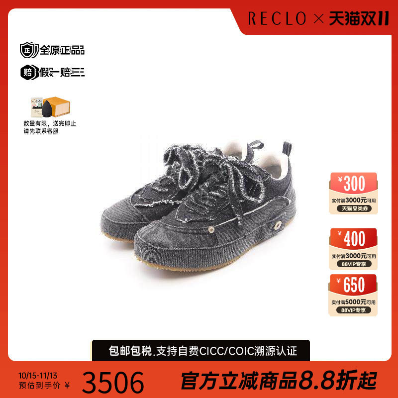 中古Loewe罗意威鞋メンズ牛仔布