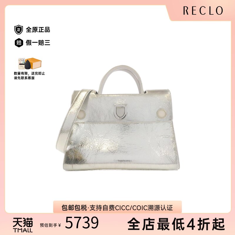 日本中古二奢DIOR迪奥女包 9新Dior Ever手提斜挎包正品reclo正品