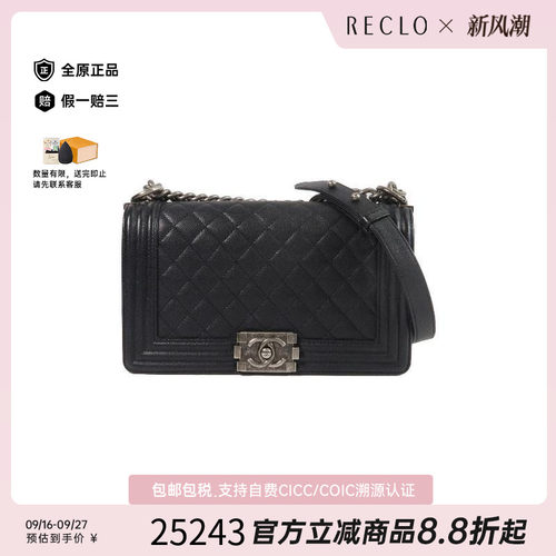 中古Chanel香奈儿斜挎包