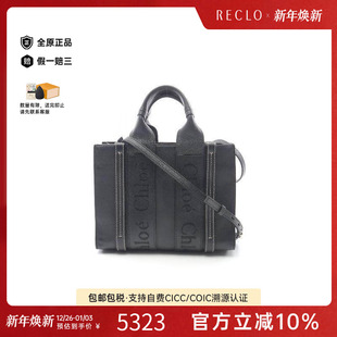 中古Chloe克洛伊女包B级9新Shoulder bag肩包牛皮斜挎包黑色RECLO