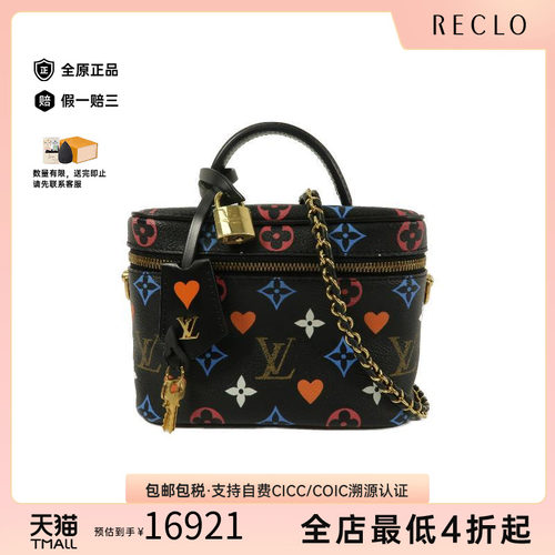 中古LV路易威登斜挎包レディース