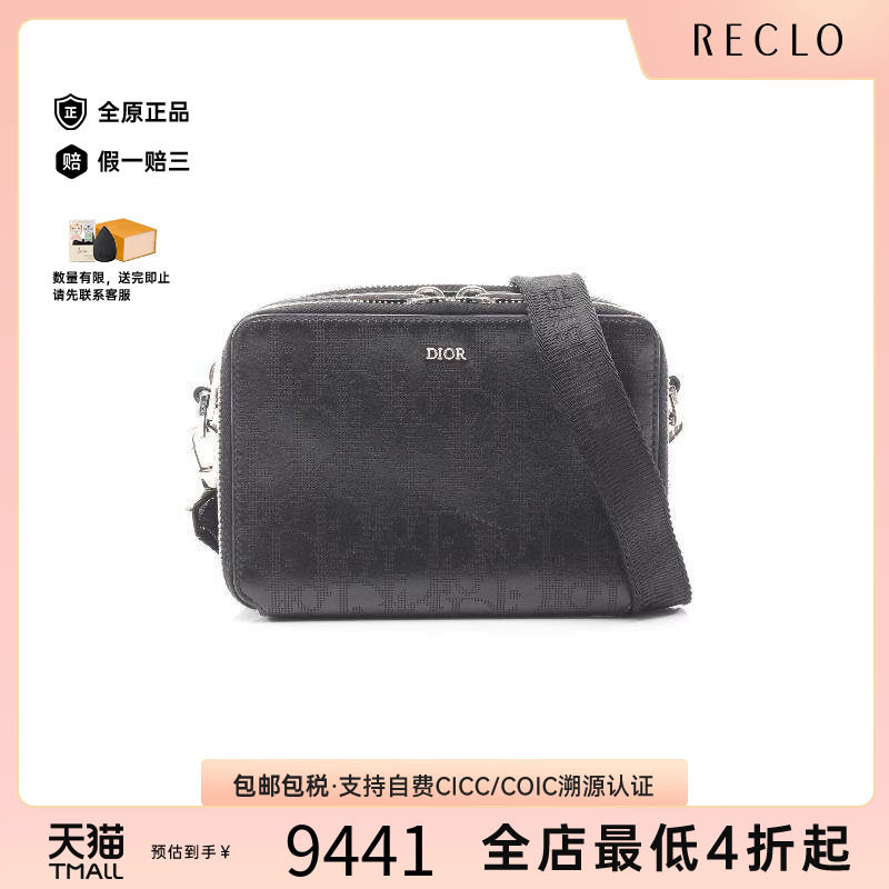 中古Dior迪奥斜挎包メンズ牛皮