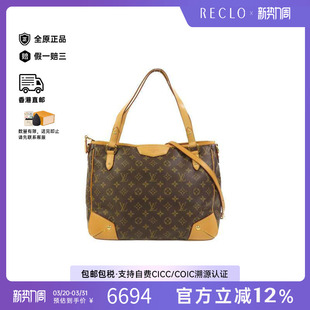 中古LV路易威登女包B级9新2way bag2way斜挎包斜挎包 shoulder