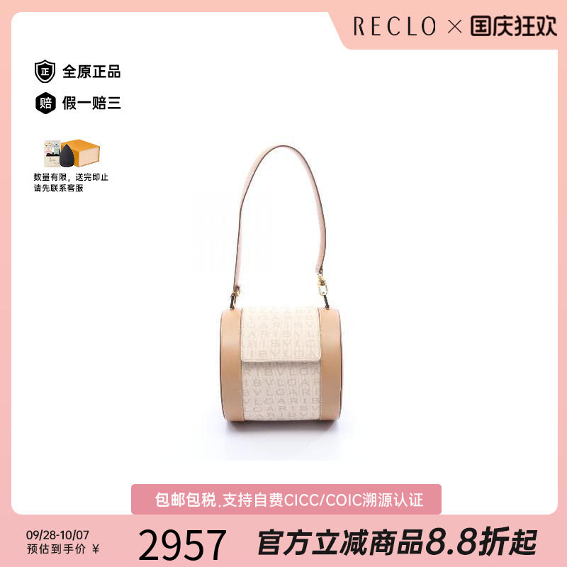 中古Bvlgari宝格丽手提包