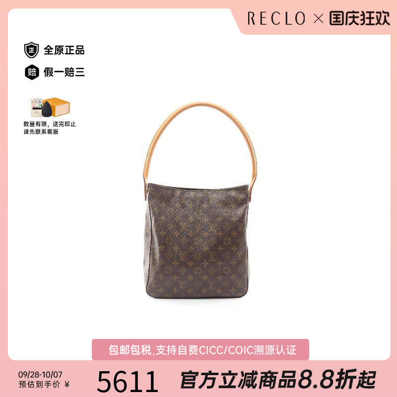 中古LV路易威登单肩包レディース