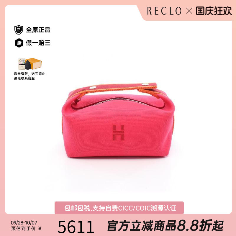中古Hermes爱马仕手提包