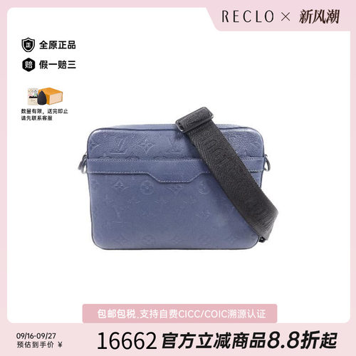 中古LV路易威登斜挎包レディース