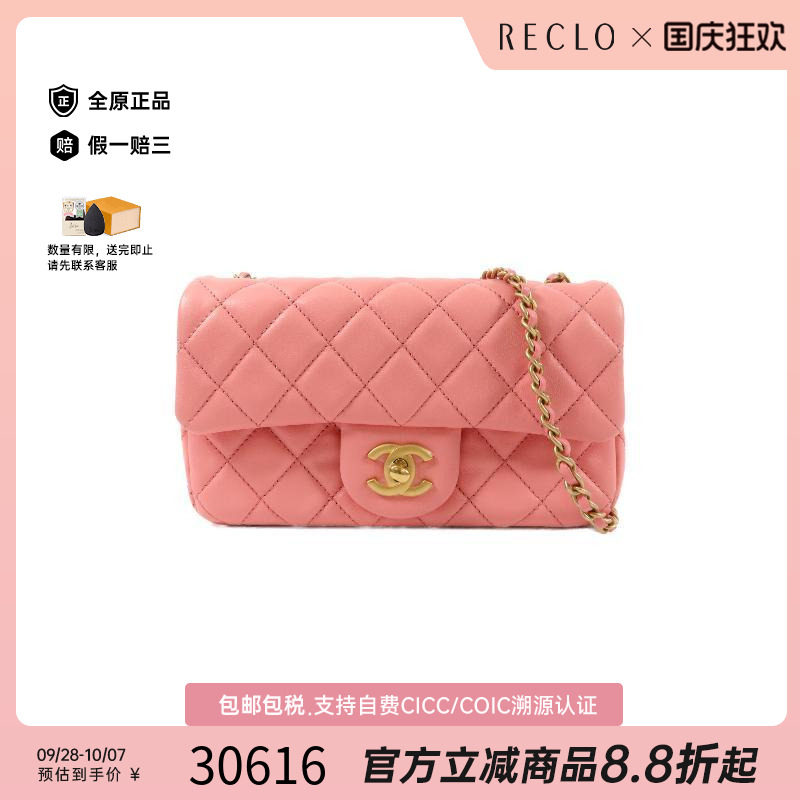 中古Chanel香奈儿斜挎包