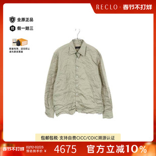 中古Prada普拉达男B级9新tops上衣棉上衣绿色reclo正品