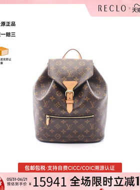 中古LV路易威登女包A级95新Backpack背包涂层/防水帆布双肩包棕色