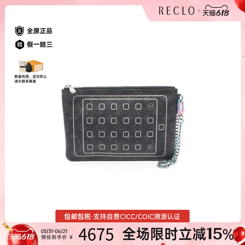 中古LV路易威登男包A级95新Pouch小包涂层/防水帆布化妆包黑色