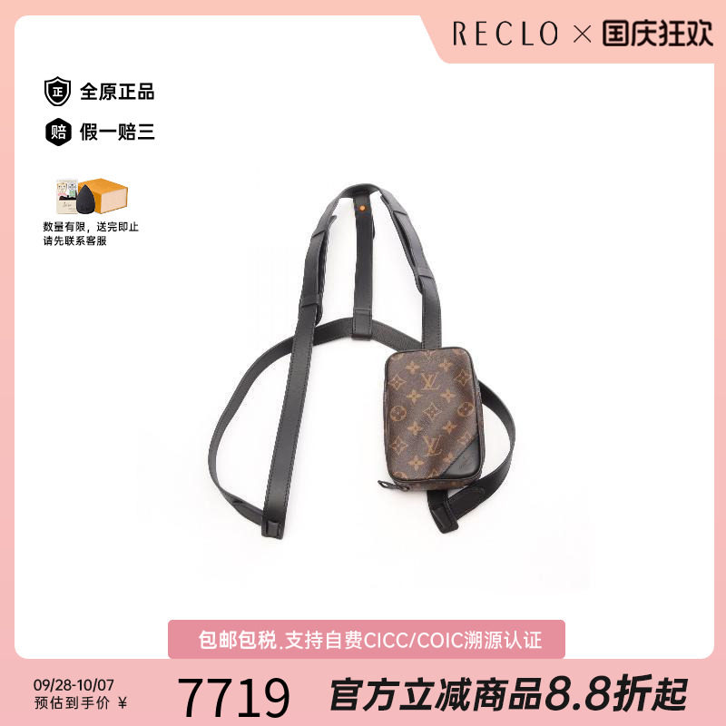 中古LV路易威登斜挎包メンズ