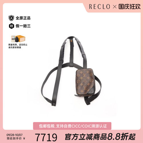 中古LV路易威登斜挎包メンズ
