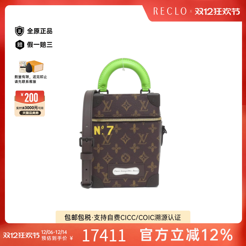 中古LV路易威登女包斜挎包