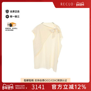 中古Hermes爱马仕女A级95新blouse女士衬衫丝绸上衣白色正品休闲