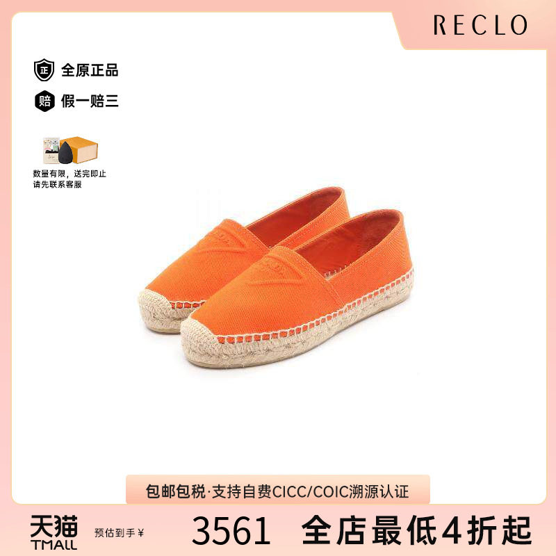 中古Prada普拉达鞋レディース